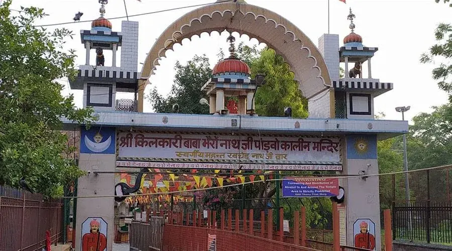 Kilkari Baba Bhairav Nath Temple, Delhi
